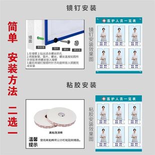 医院员工信息公示栏医护人员一览表医务工作岗位牌公示牌值班护士