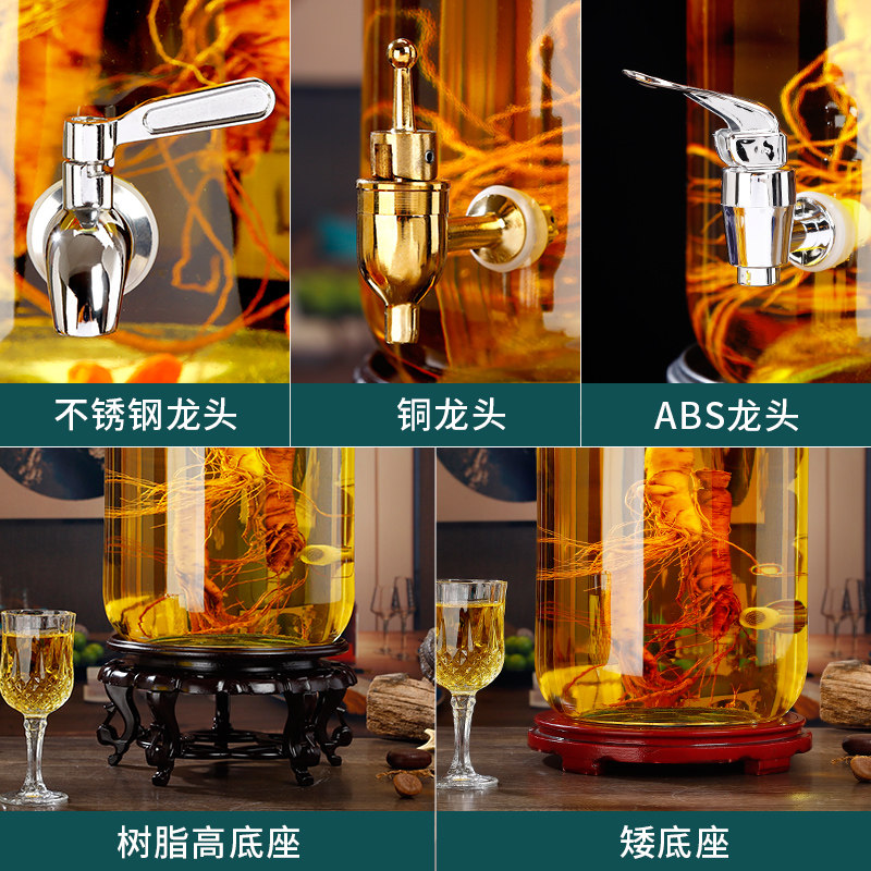 无铅加厚泡酒坛子玻璃泡酒瓶家用广口人参酿酒瓶酵素果汁罐,厨房/烹饪用具,密封罐,淘宝优惠券,粉丝福利购,淘宝优惠卷