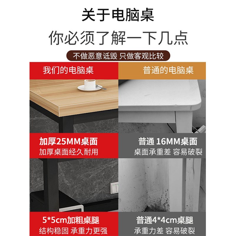 高cm书桌电脑桌书法1m宽2米大桌子宿舍长条桌 办公桌