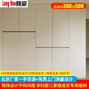 北京全屋定制现代家用卧室柜子定制整体衣帽间家具