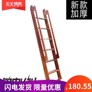 梯阁楼带扶手木质梯子实木爬梯踏步木制梯直梯上下铺梯子单卖