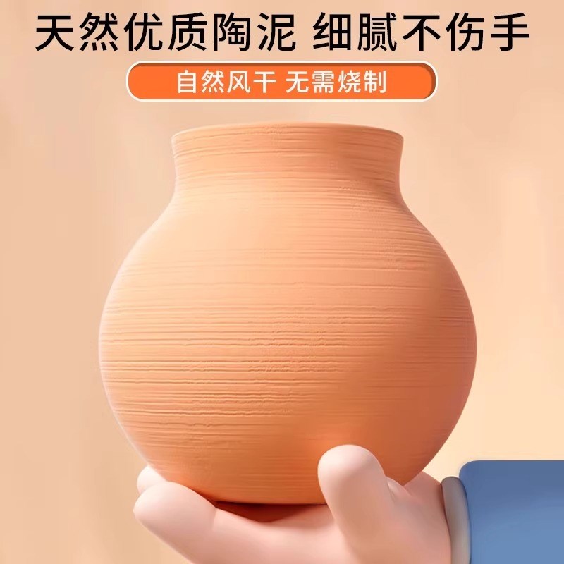 软陶泥儿童电动陶艺机小学生专用陶土泥工具装手工diy制作