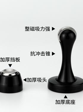 金色锌合金黑色门吸百搭型防撞墙地两用强磁门碰门挡吸门器