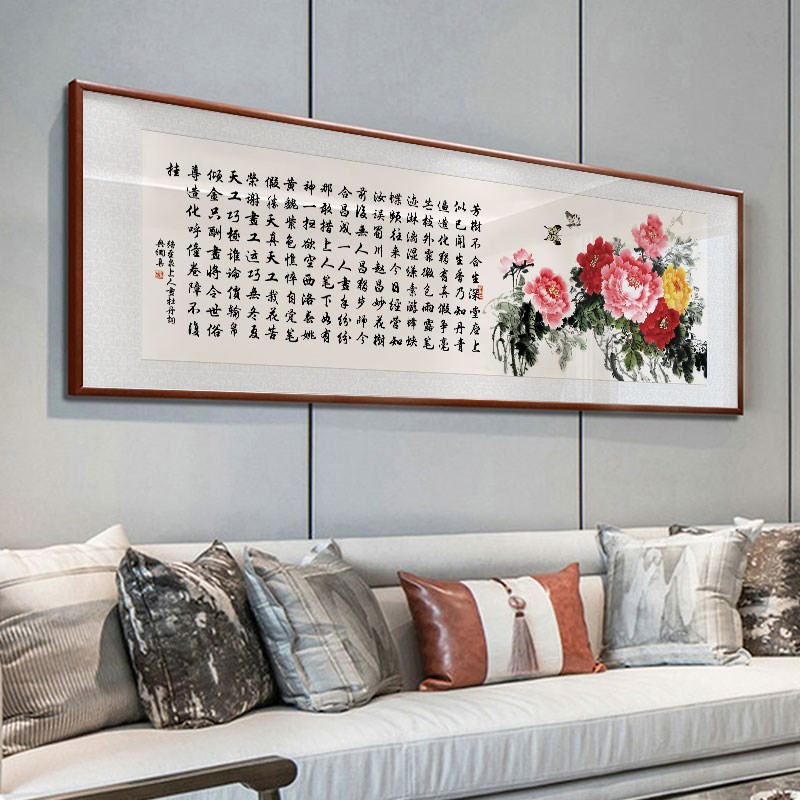 中堂画花开富贵牡丹图挂画中式客厅装饰画水墨国画沙发背景墙壁画