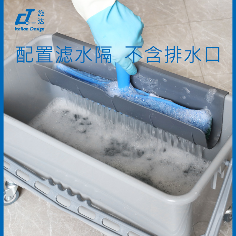 意大利CT施达长方形加厚大号水桶 家用洗车玻璃洁大容量储水桶