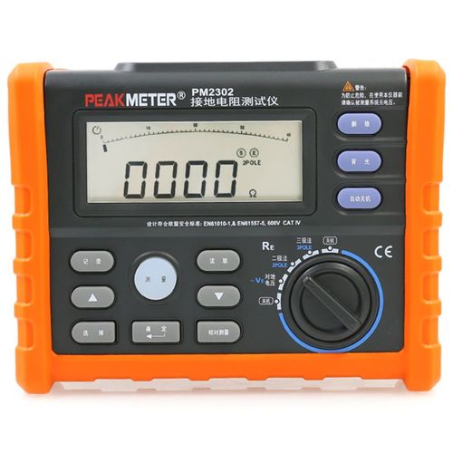 华谊M22数字接地电阻测试仪自动量程回路精度电阻测试摇表