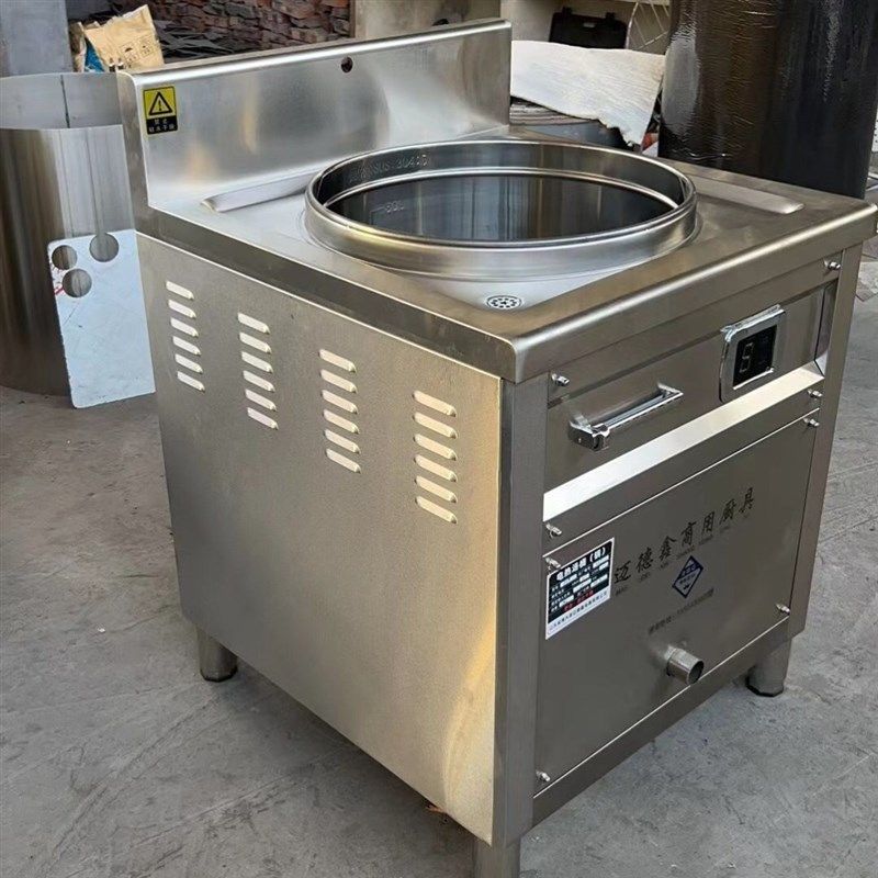 商用电热卤肉桶大功率电热锅,厨房电器,解冻器,淘宝优惠券,粉丝福利购,淘宝优惠卷