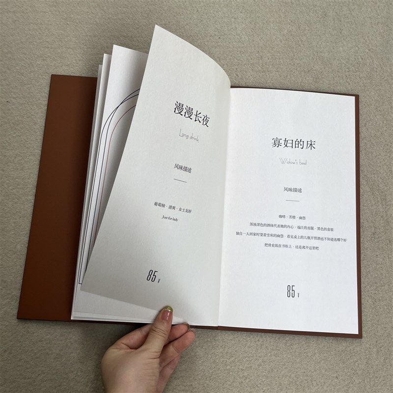 档食谱制作酒吧酒牌酒水单定制酒单菜单设计饭厅活页价格表,文具电教/文化用品/商务用品,桌牌/台牌,淘宝优惠券,粉丝福利购,淘宝优惠卷