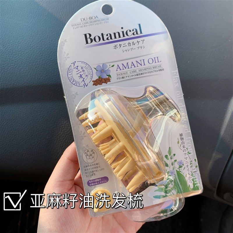 [] 池本 IOO 椿油亚麻籽油深层洁按摩齿洗发梳洗头刷,家庭/个人清洁工具,梳子/化妆梳/按摩梳,淘宝优惠券,粉丝福利购,淘宝优惠卷