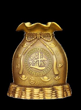 纯黄铜金钱储蓄袋福袋摆件室内客厅桌面存钱罐聚宝盆装饰摆放用品