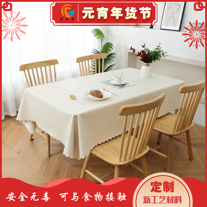 桌布免洗防油防水欧式餐桌布布艺长方形酒店饭店台布家用茶几桌布