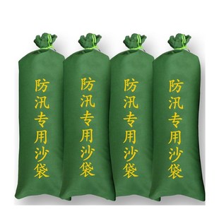 物业防台抗洪沙袋包防洪防汛沙袋加厚帆布家用防水车库挡水