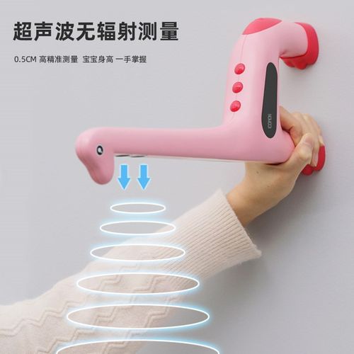 沃莱精准身高测量仪儿童电子超声波量高尺家用宝宝无线身高测量尺