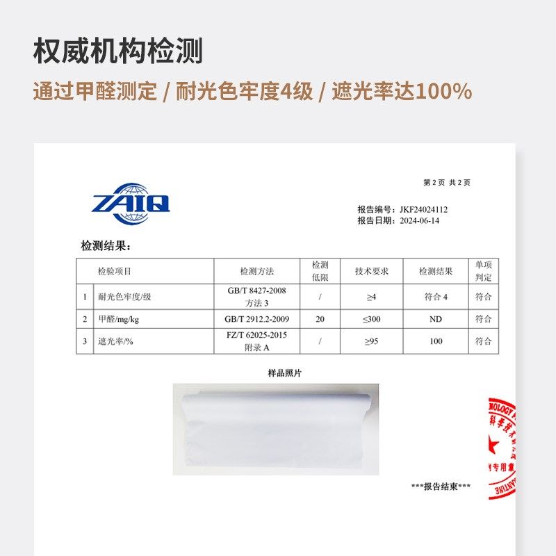 慕安娜一键免打孔卷帘卧室客厅阳台办公室窗户遮阳全遮光窗帘定制,居家布艺,卷帘,淘宝优惠券,粉丝福利购,淘宝优惠卷