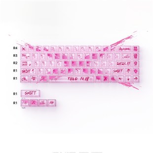 指尖文创反对无效键帽适配常规和配列材质透光极稚科技