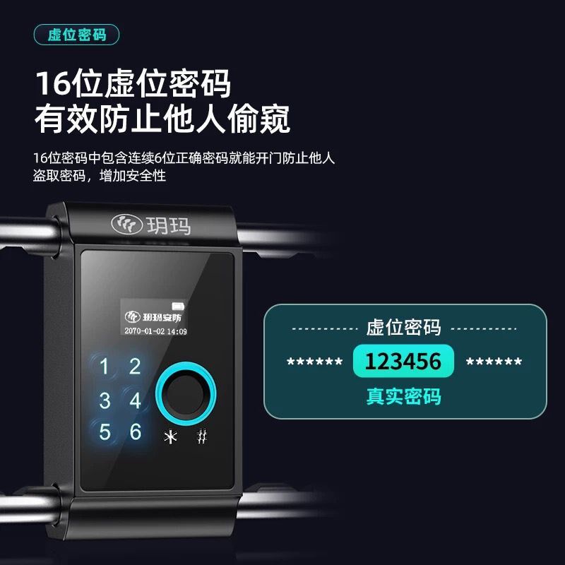 玥玛玻璃门锁双门防盗锁u型锁插锁指纹推拉门店面锁长挂锁商铺锁
