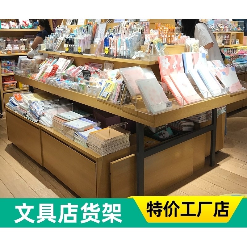 文具店专用货架展示架书店笔架玩具陈列展示柜子文创办公用品货架