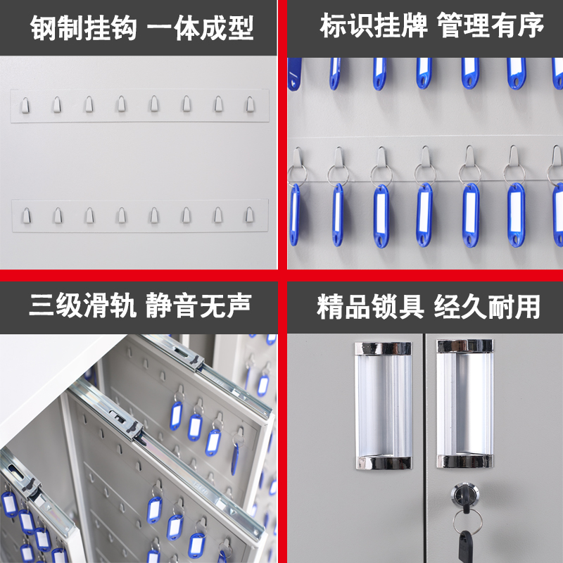 全钢加厚钥匙柜壁挂式钥匙箱盒物业房地产中介酒店管理房卡存放柜