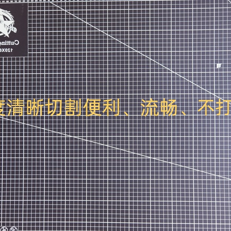 促销切割垫板 面美工垫板0X0cm介刀板0.x1.2米千刀万剐垫板