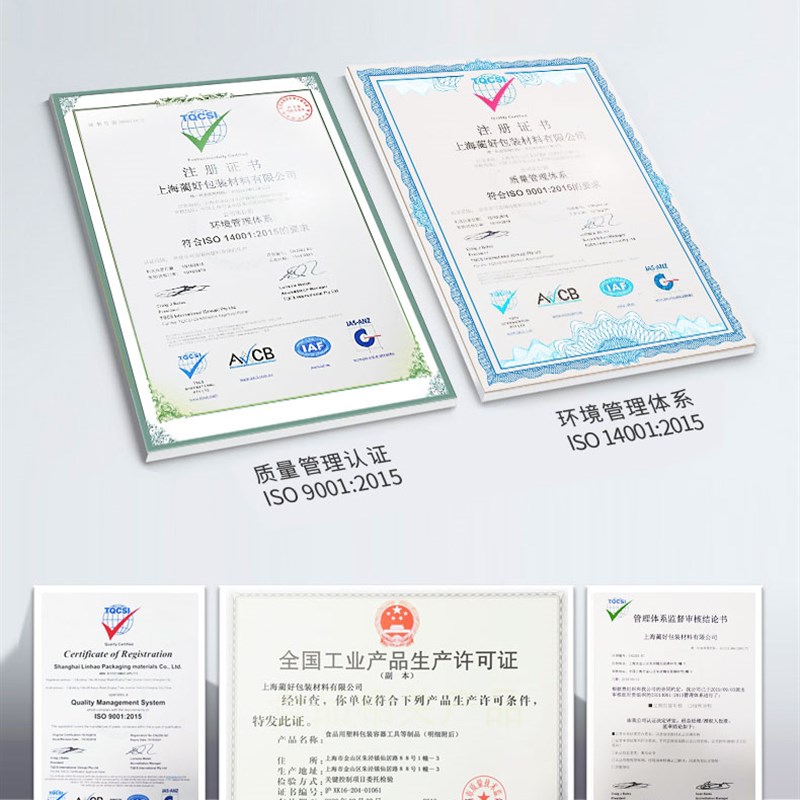 圣柏澳吨桶1000L升IBC集装桶水桶大号储水桶罐塑料化工桶方桶