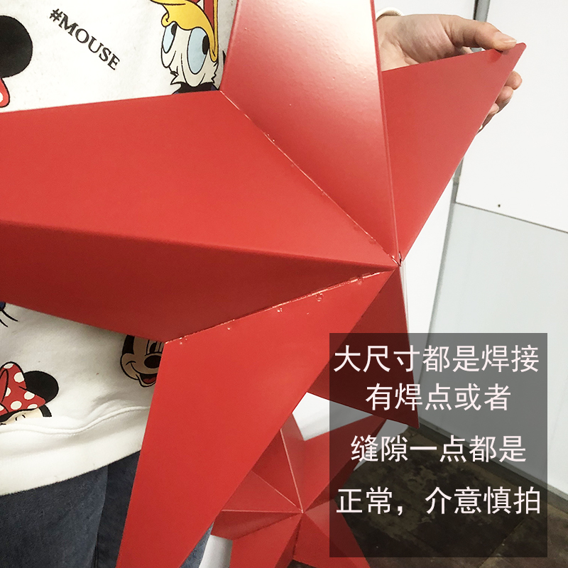 定制铁五角星铁艺壁饰立体挂饰酒吧装饰品立体铁皮大五角星悬吊式