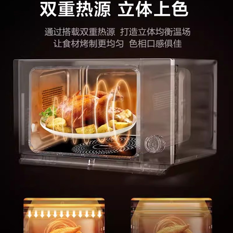 格兰仕智能平板变频微蒸烤炸一体机25L升微波炉烤箱家用ACG0.
