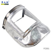 荣之拓耐温铝箔面罩炉前工业冶炼冶金防火隔热铝箔冶炼电焊用