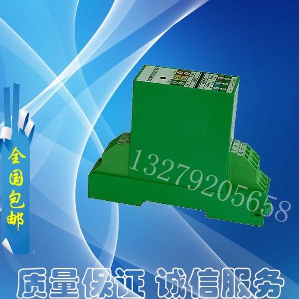 信号隔离器4-20ma输入输出4-20ma信号隔离变送器一去一出