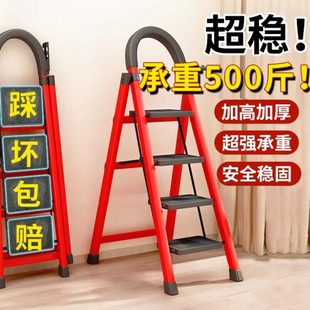 梯子家用折叠伸缩室内人字梯加厚楼梯多功能升降三四步爬梯小卢轩