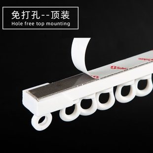 静音窗帘轨道免打孔安装 滑道 滑轨滑轮窗帘杆粘轨导轨单双顶装 侧装