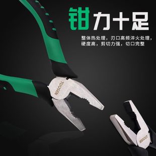 6寸钢丝钳子多功能家用工业级省力尖嘴老虎钳五金工具电工钳