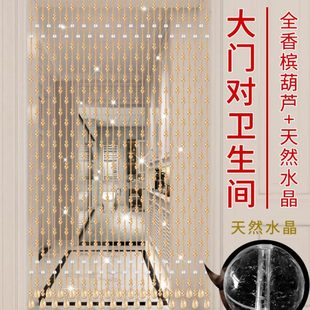 饰客厅玄关隔断珠帘卧室卫生间挂帘免打孔 水晶香槟葫芦门帘轻奢装