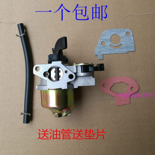汽油发电机配件152F 154F立式化油器 1kw1.2kw1.5千瓦立式化油器