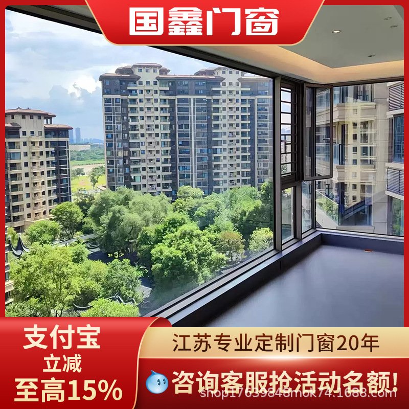 断桥铝合金平开窗系统门窗自建窗纱一体封阳台隔音中空玻璃推拉窗