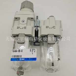 銷售 SMC原裝 現貨秒發 三聯件 氣源處理器AC40 04D