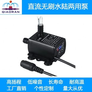 DC12V太阳能微型直流无刷无土栽培电脑水冷水循环喷泉水泵QR50H