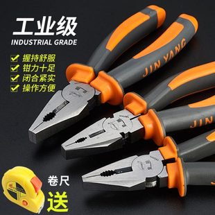 钢丝钳8寸6寸多功能电工业级家用省力虎口钳手钳五金工具老虎钳子