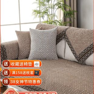 通用防滑全棉现代简约棉麻中式 亚麻皮沙发垫春秋座垫套罩四季 实木