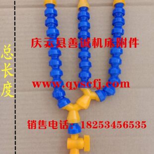 吹气管三通带开关 3叉塑料冷却管车床万向竹节喷油管水管三个喷嘴