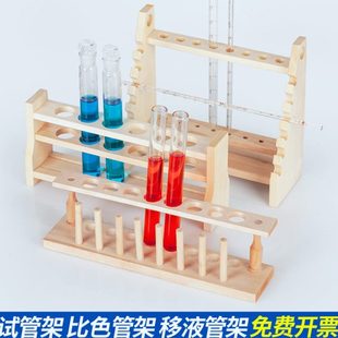 木质试管架 梯形刻度吸管架 比色管架 滴管架样品展示双层木架