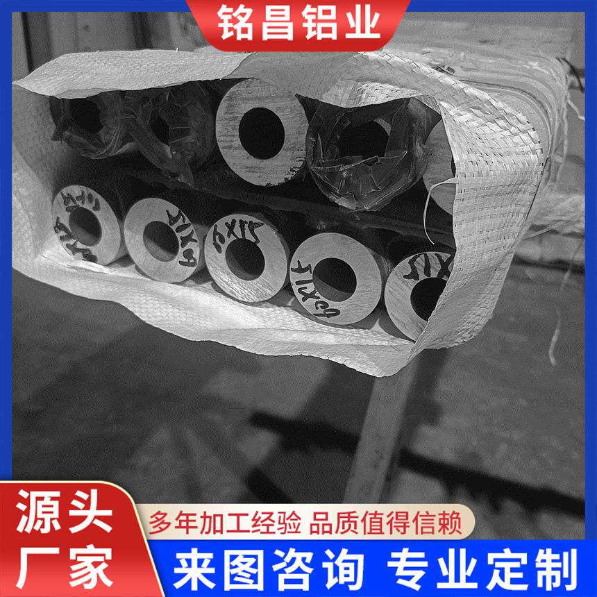 铝管现货大口径铝合金管切割厚壁铝圆管锻造铝管套