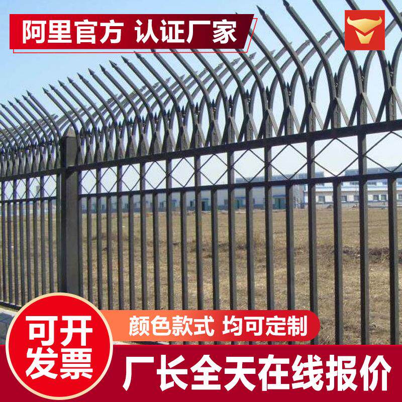 锌钢围墙护栏定制乡村围墙铁艺锌钢护栏厂区别墅防护铁艺隔离栏杆