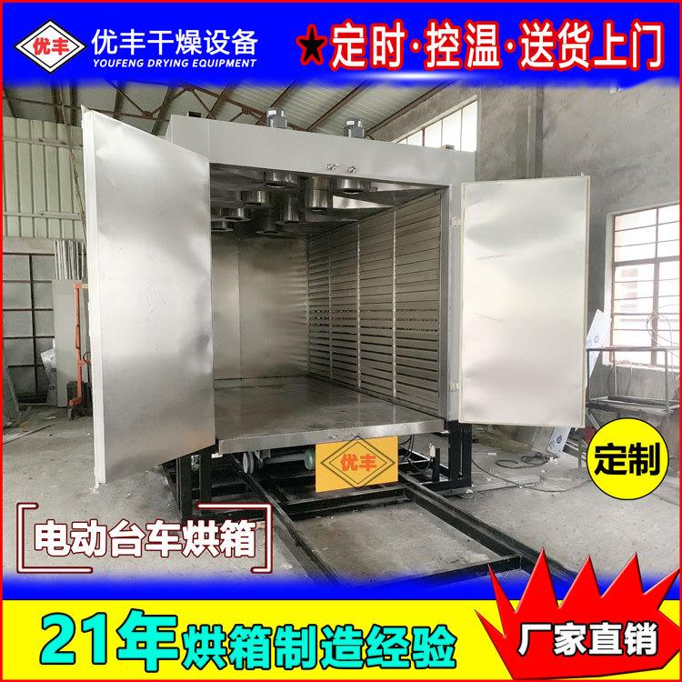 厂家定制高温烘箱薄膜纤维烘烤设备硅胶橡胶塑胶台车高温烤箱
