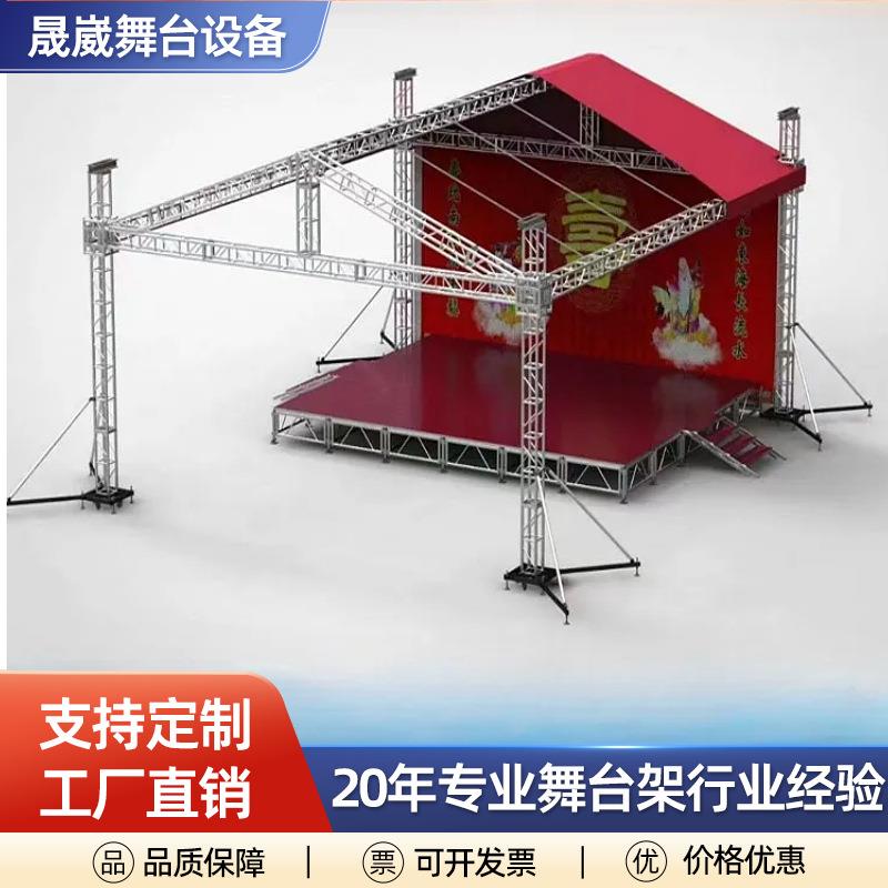 帐篷Truss桁架舞台设备铝合金插销架螺丝架单排架升降篷房便携式