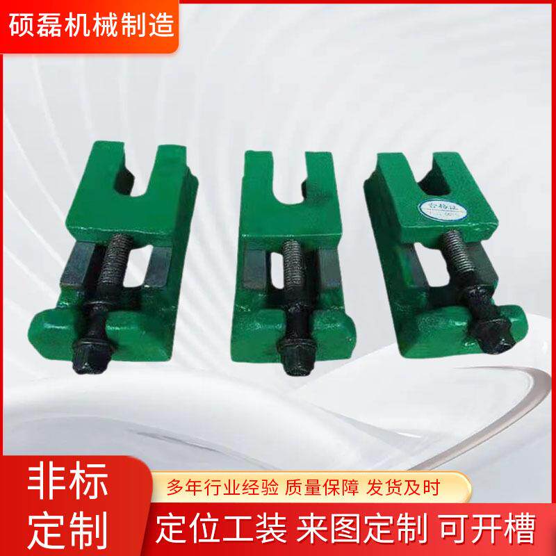 铸铁S83机床调整垫铁斜垫铁数控机床三层调整垫脚重型机床垫铁