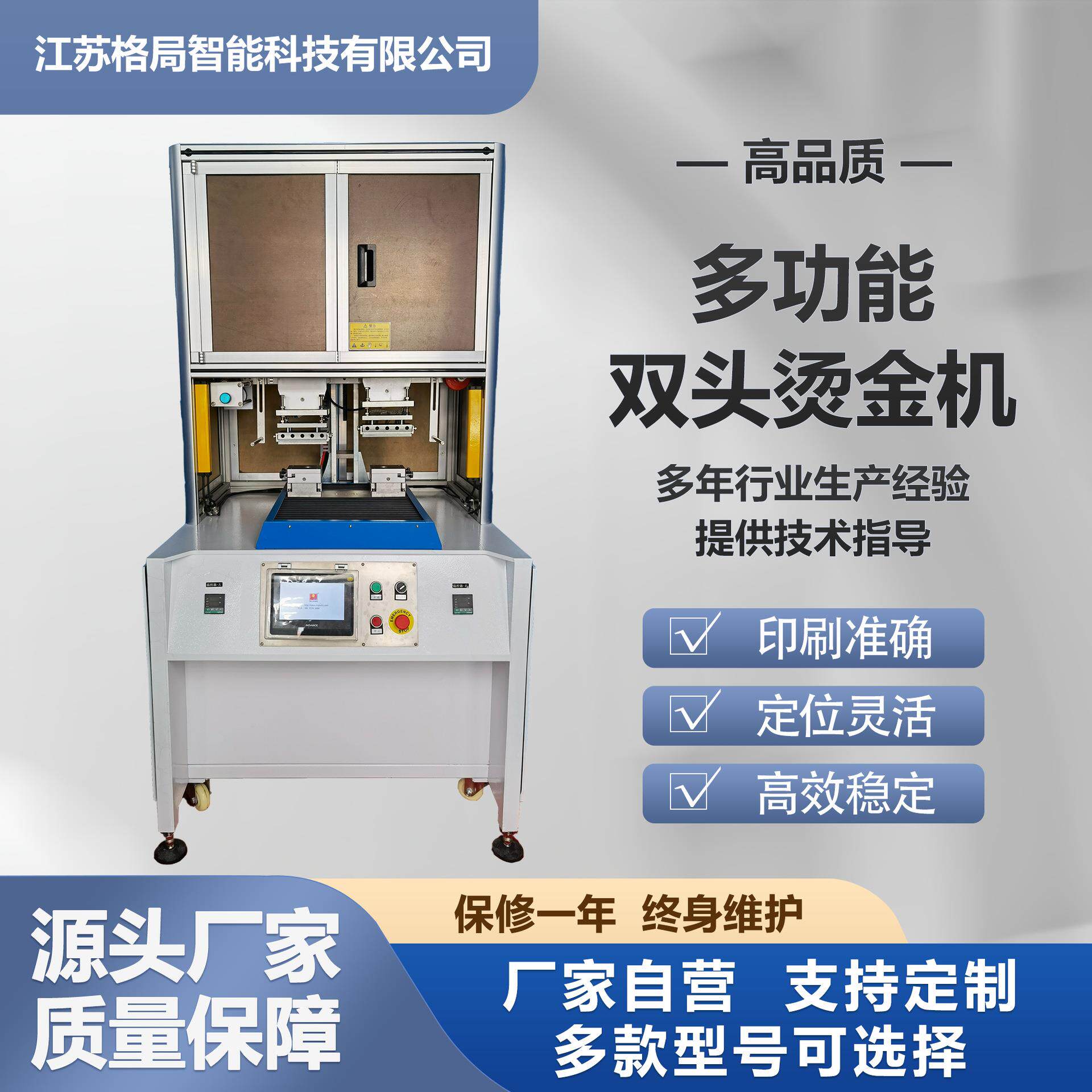 源头工厂烫金机高速烫印不卡顿环保耐高温小型工厂/印刷厂专