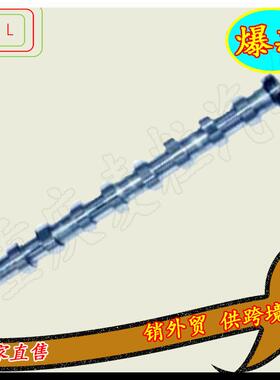 凸轮轴0801.FCAV6Q6250BA9S5G6250BA9S5G6250CA2S6Q6250AD