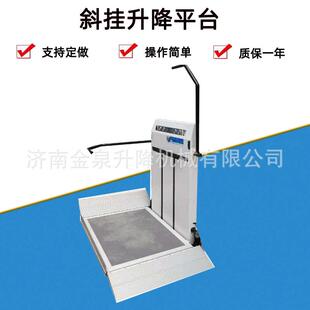 博览馆无障碍斜挂式升降平台地铁老人爬楼机楼道座椅电梯