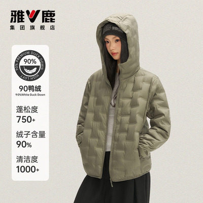 雅鹿轻量化羽绒服秋冬保暖90白鸭