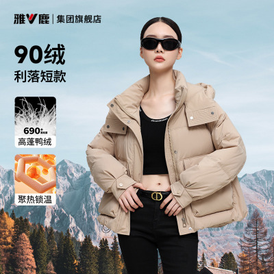 雅鹿面包服收腰修身羽绒服女